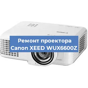 Замена блока питания на проекторе Canon XEED WUX6600Z в Воронеже